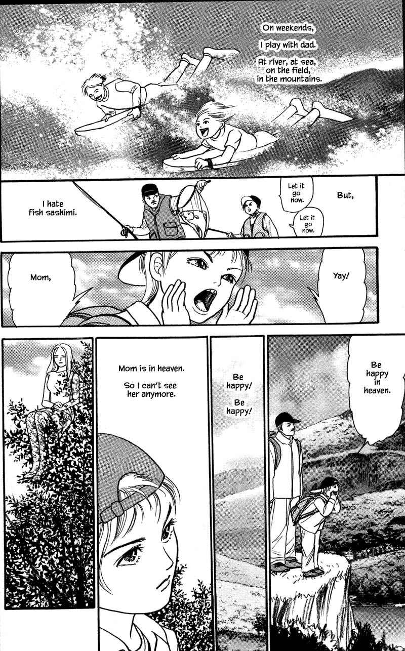 Page 3 Chapter 16.2 Shi to Kanojo to Boku Yukari