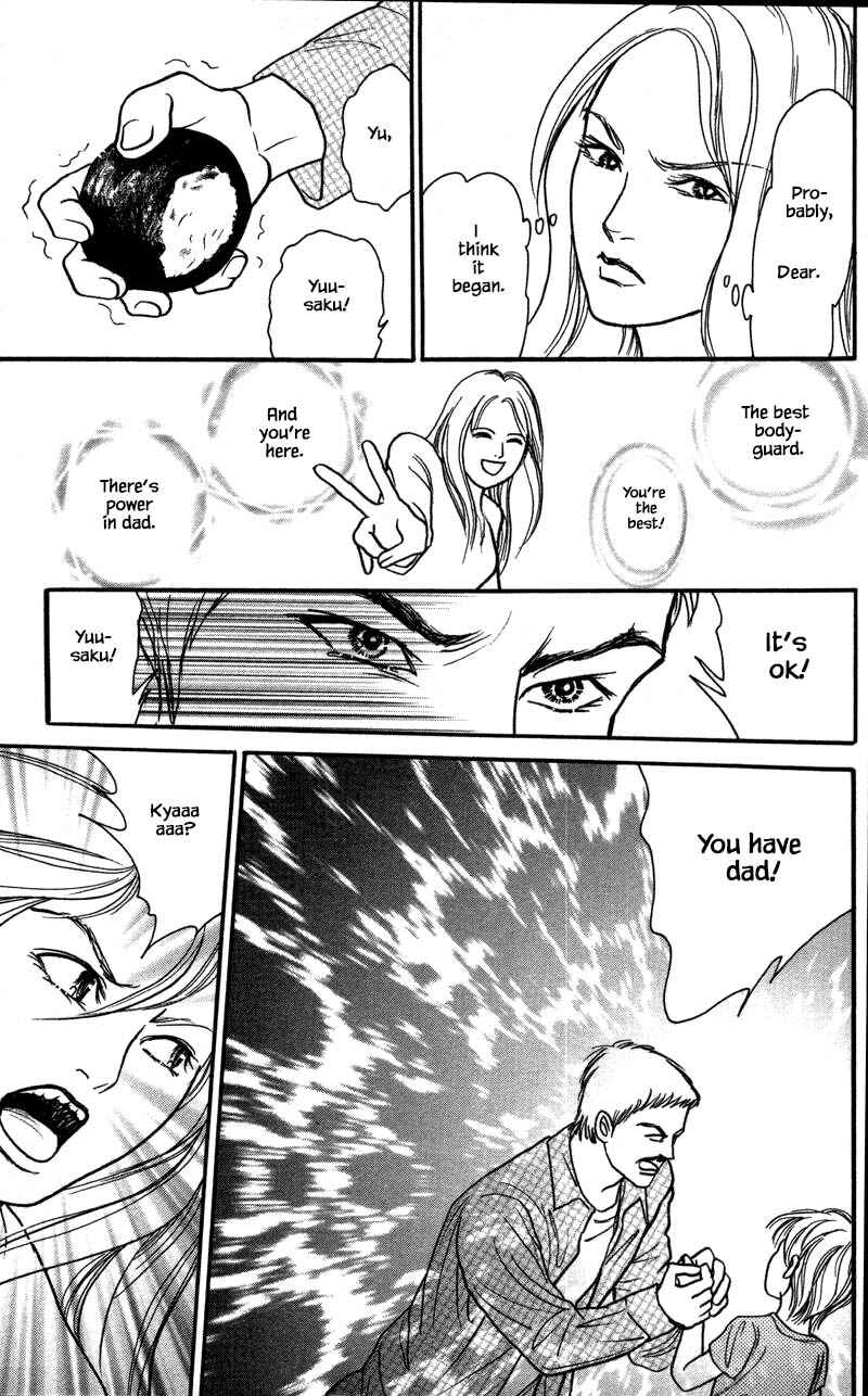 Page 6 Chapter 16.2 Shi to Kanojo to Boku Yukari