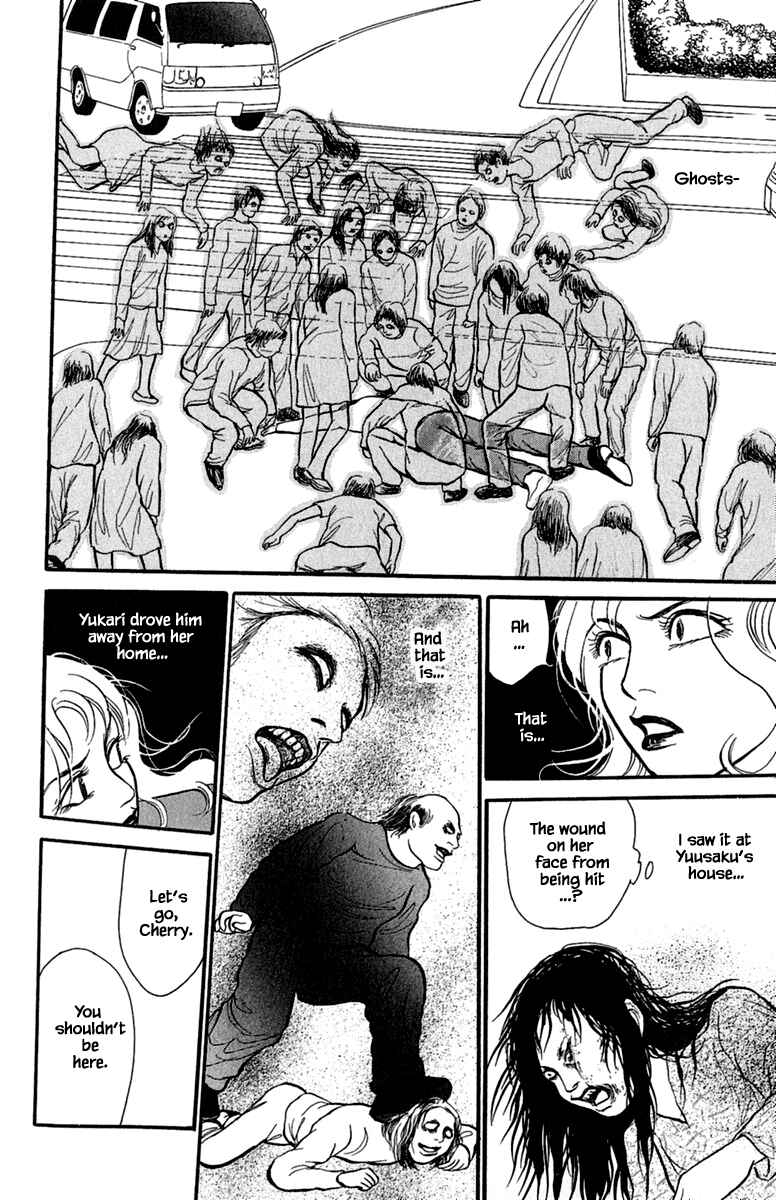 Page 10 Chapter 2.5 Shi to Kanojo to Boku Yukari