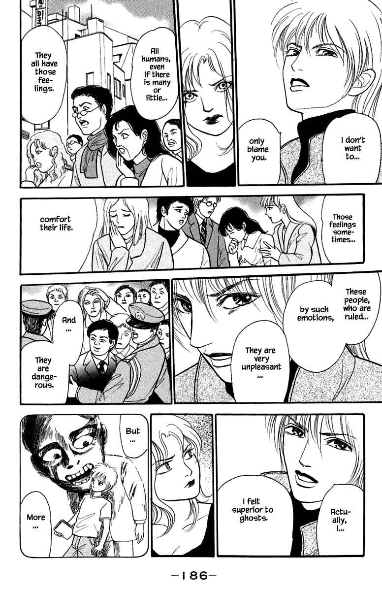 Page 12 Chapter 2.5 Shi to Kanojo to Boku Yukari