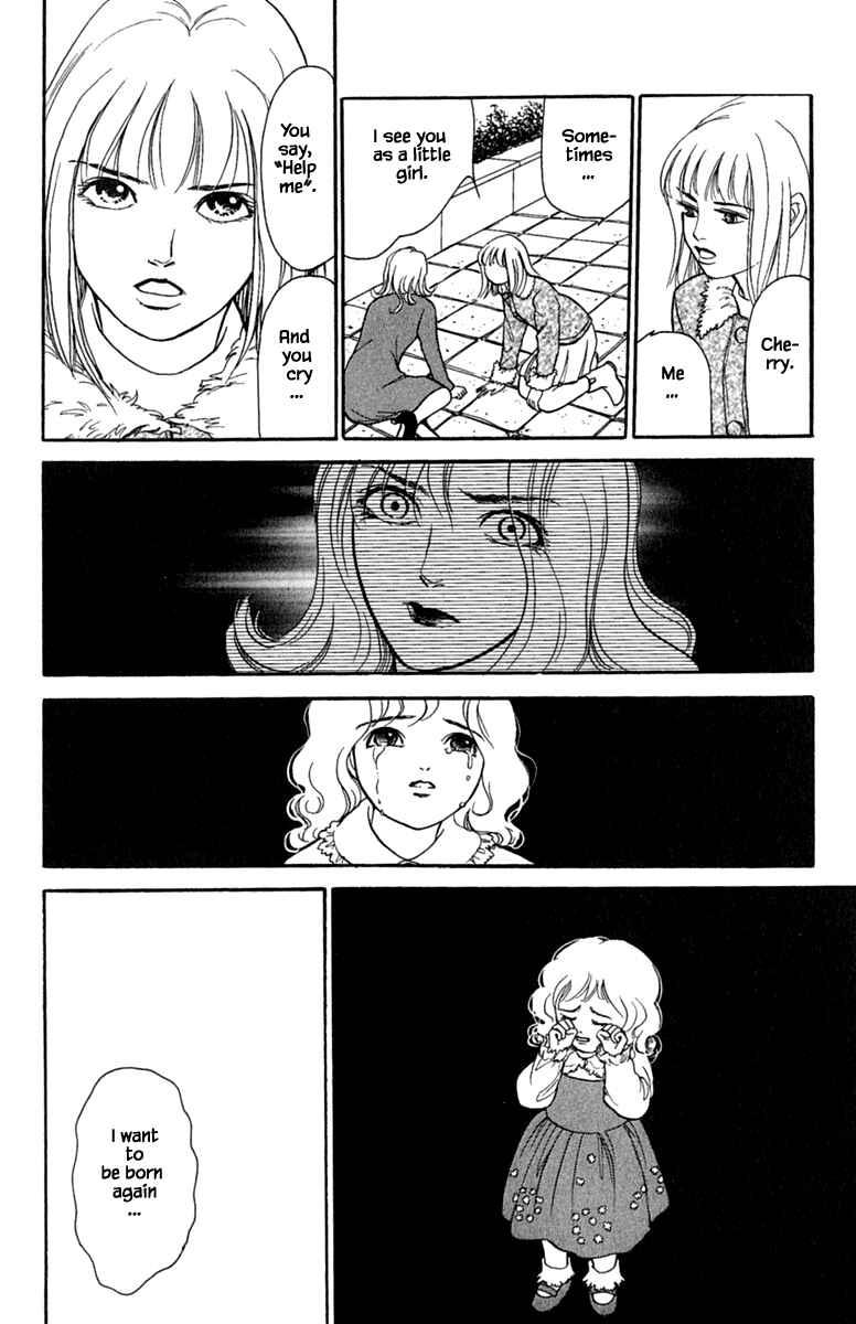 Page 14 Chapter 2.5 Shi to Kanojo to Boku Yukari
