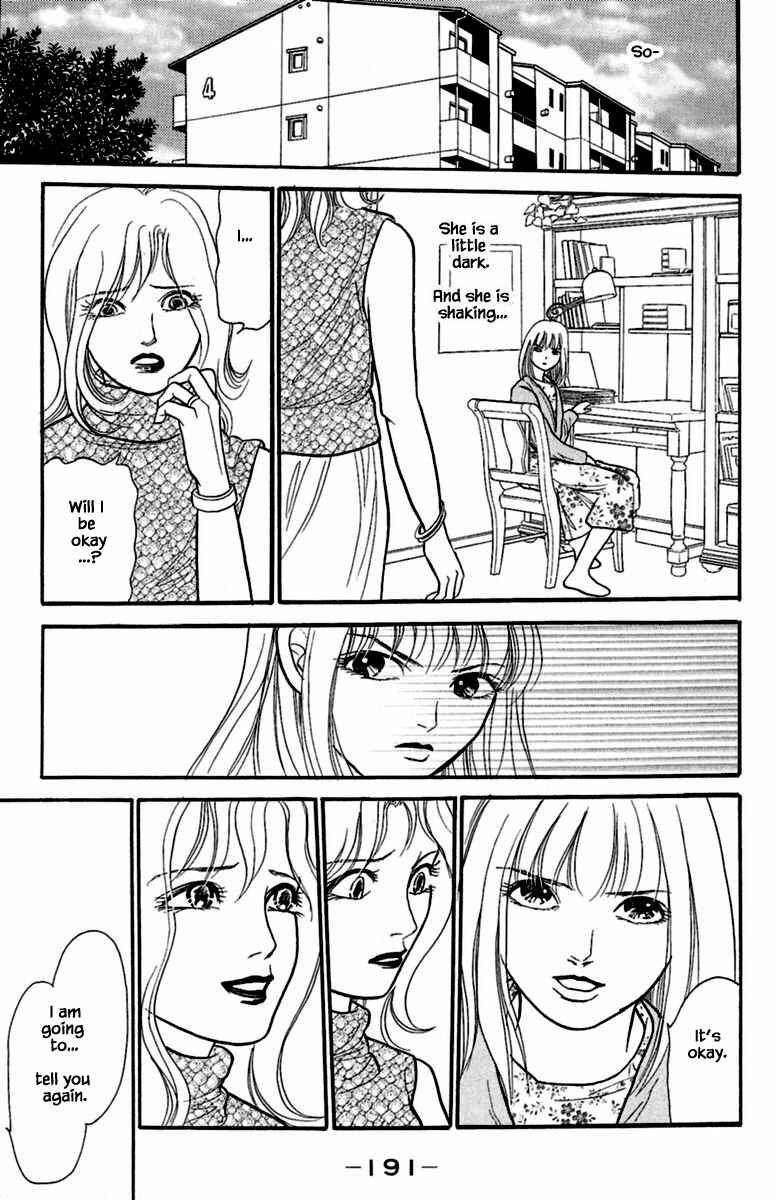 Page 17 Chapter 2.5 Shi to Kanojo to Boku Yukari