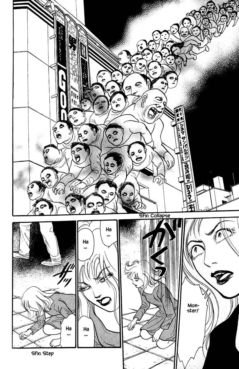 Page 6 Chapter 2.5 Shi to Kanojo to Boku Yukari