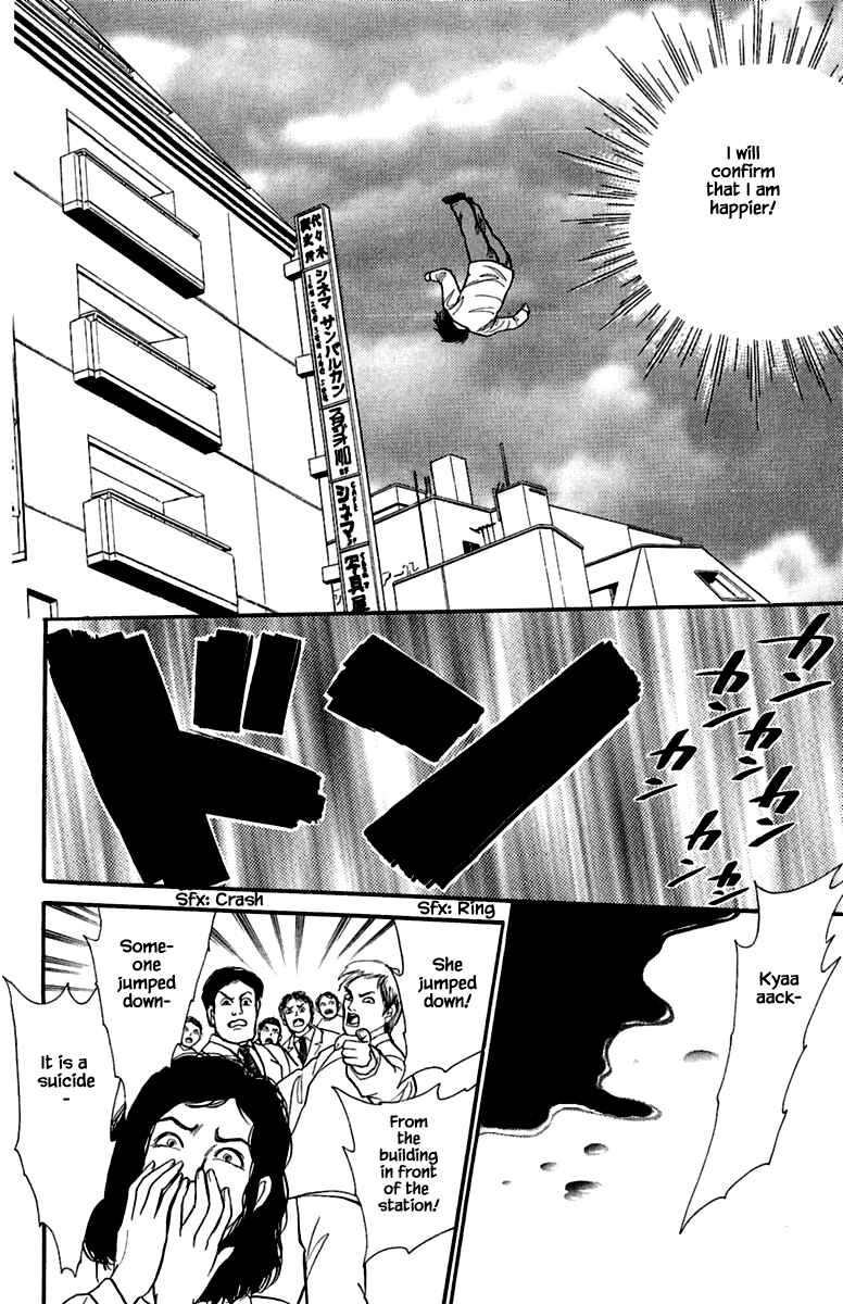 Page 8 Chapter 2.5 Shi to Kanojo to Boku Yukari