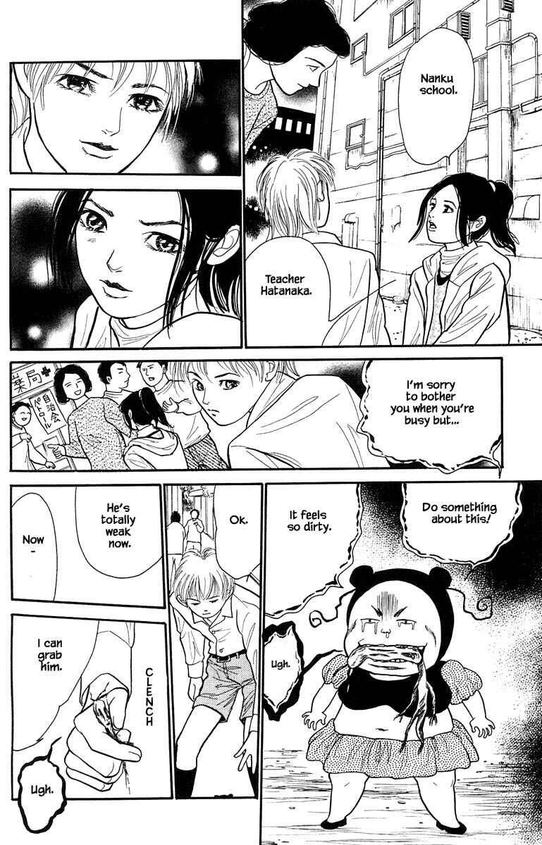 Page 13 Chapter 8.6 Shi to Kanojo to Boku Yukari