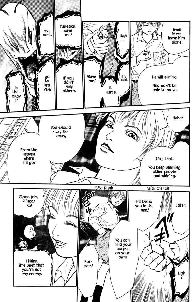 Page 14 Chapter 8.6 Shi to Kanojo to Boku Yukari