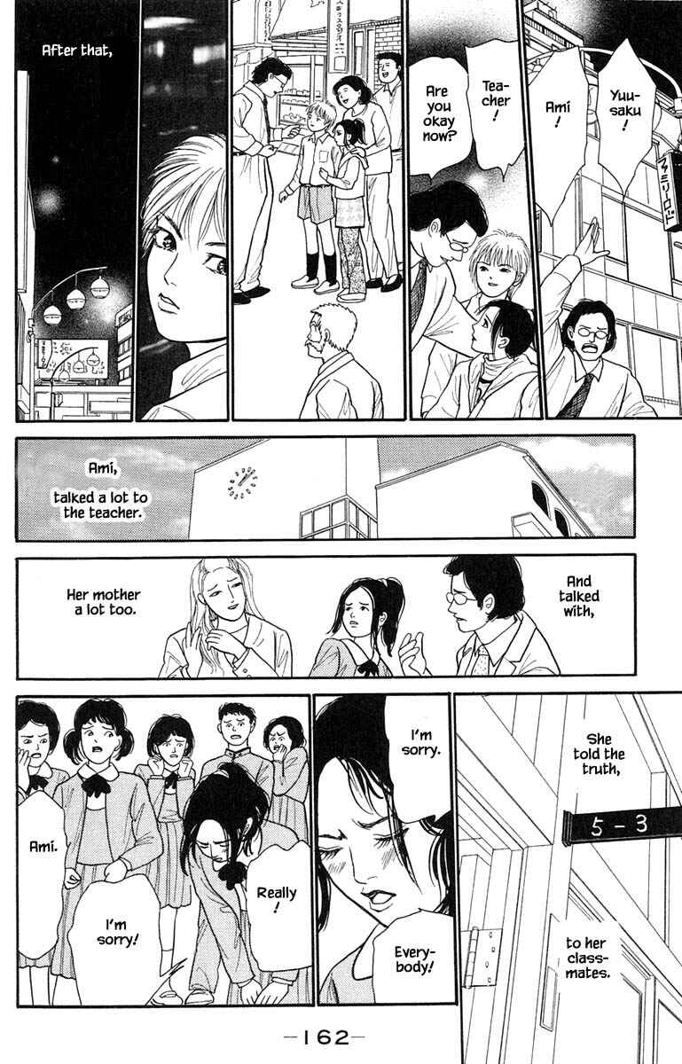 Page 15 Chapter 8.6 Shi to Kanojo to Boku Yukari