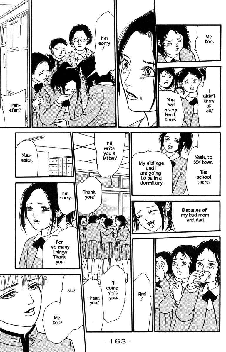 Page 16 Chapter 8.6 Shi to Kanojo to Boku Yukari