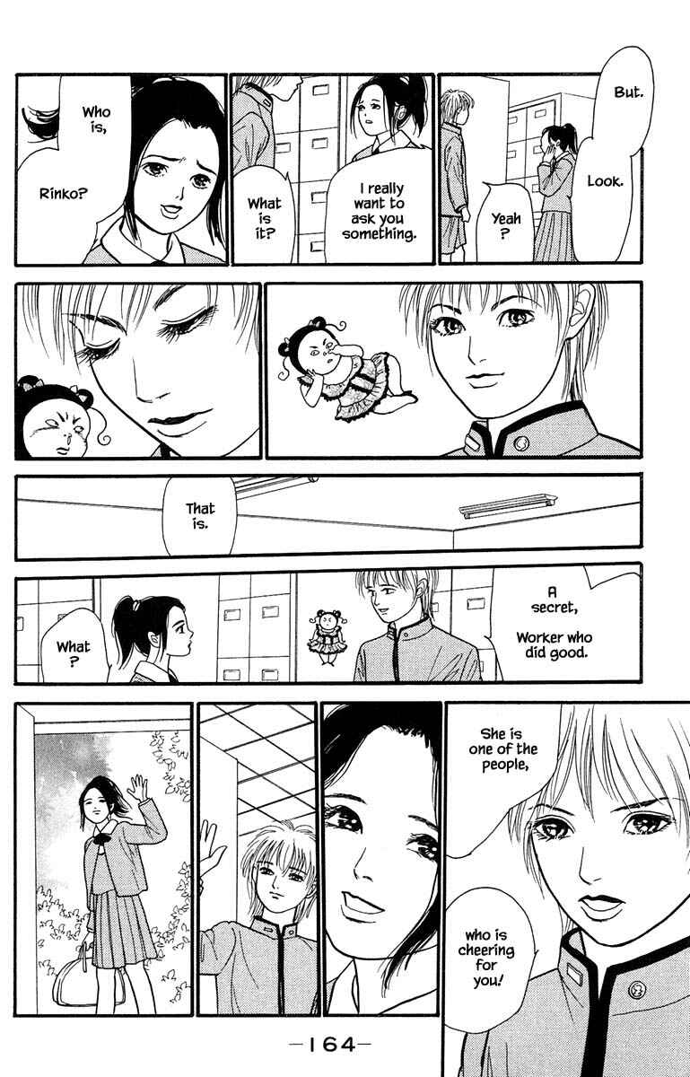 Page 17 Chapter 8.6 Shi to Kanojo to Boku Yukari