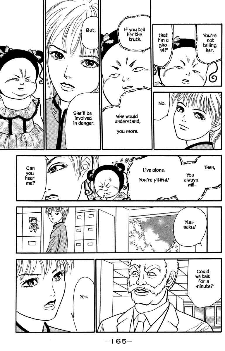 Page 18 Chapter 8.6 Shi to Kanojo to Boku Yukari