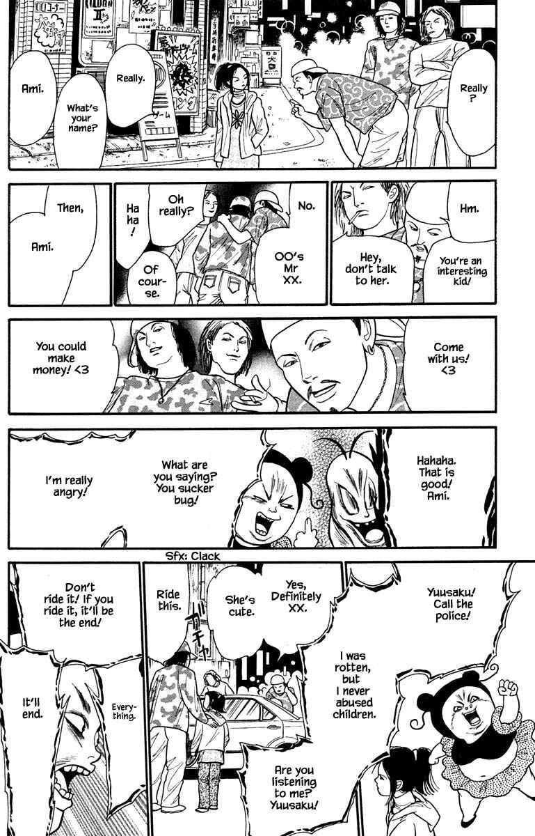 Page 3 Chapter 8.6 Shi to Kanojo to Boku Yukari