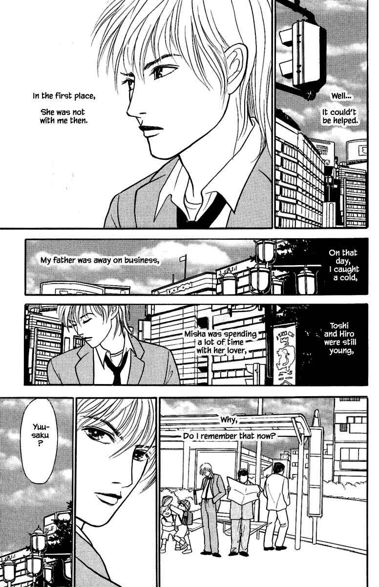 Page 11 Chapter 1.1 Shi to Kanojo to Boku Yukari