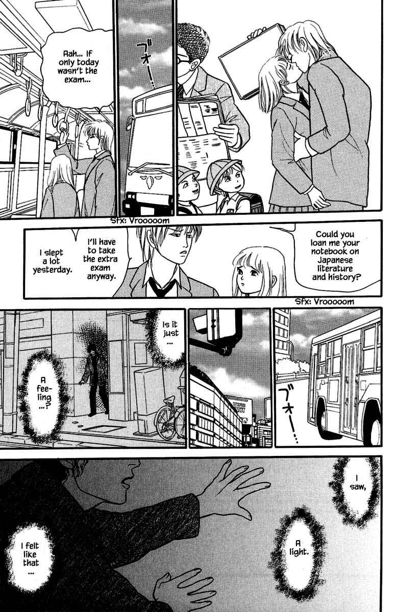 Page 13 Chapter 1.1 Shi to Kanojo to Boku Yukari