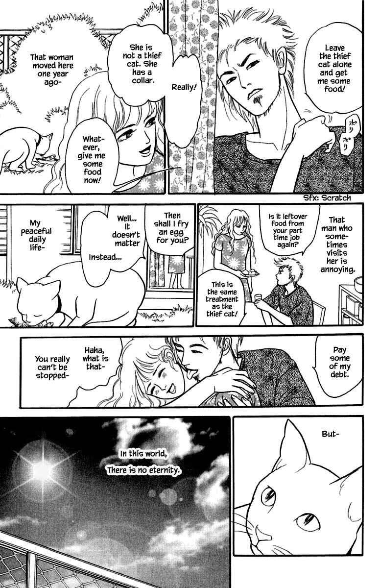 Page 15 Chapter 1.1 Shi to Kanojo to Boku Yukari