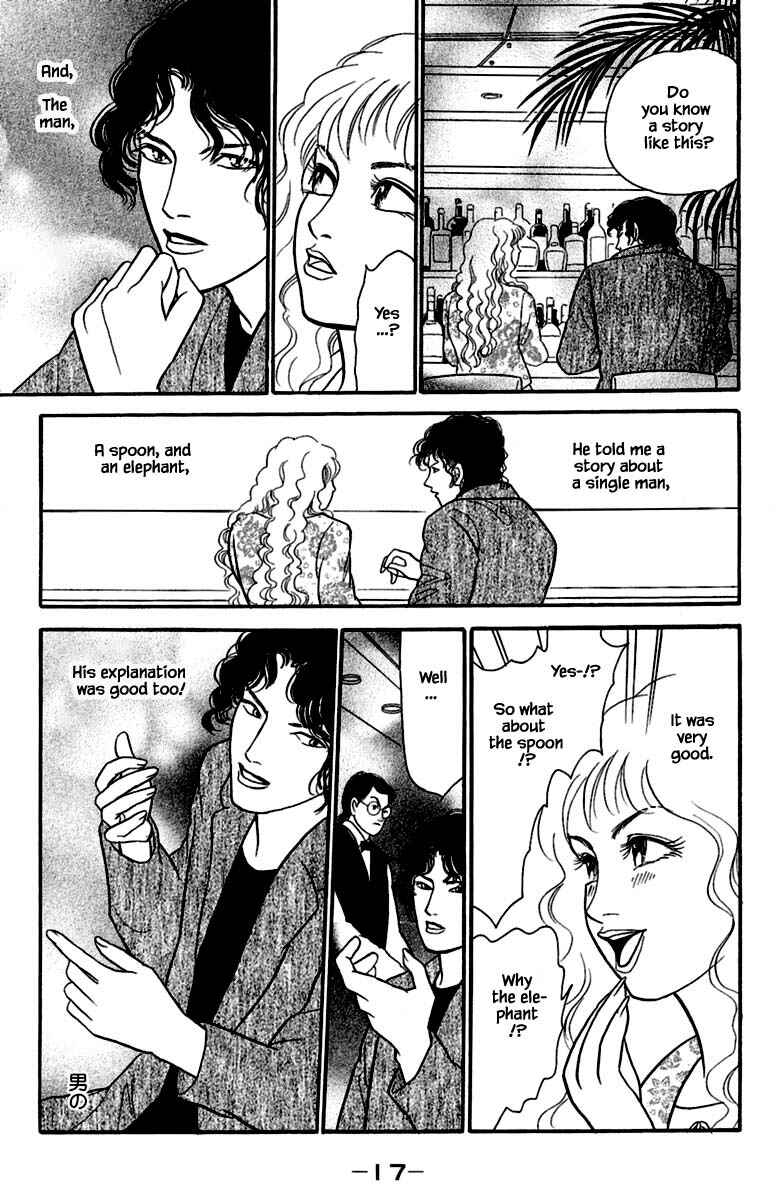 Page 19 Chapter 1.1 Shi to Kanojo to Boku Yukari