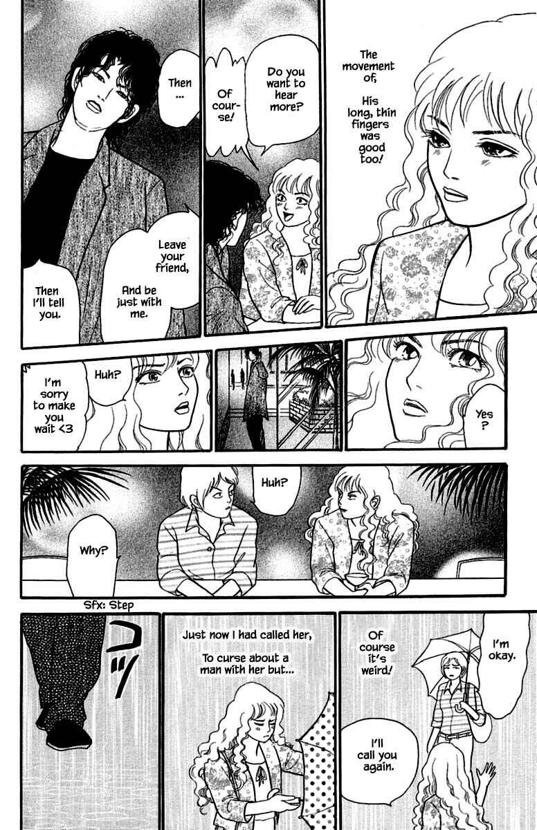 Page 20 Chapter 1.1 Shi to Kanojo to Boku Yukari