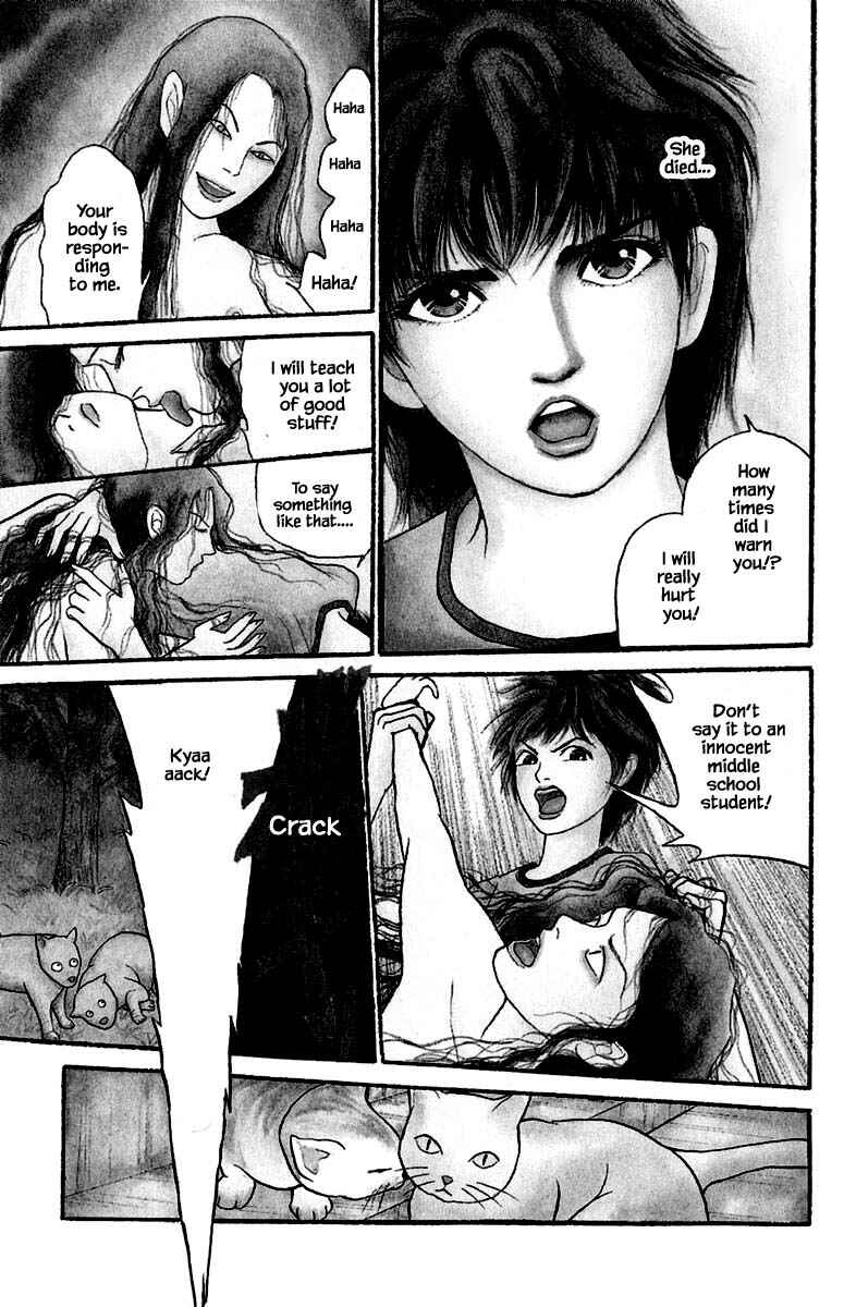 Page 9 Chapter 1.1 Shi to Kanojo to Boku Yukari