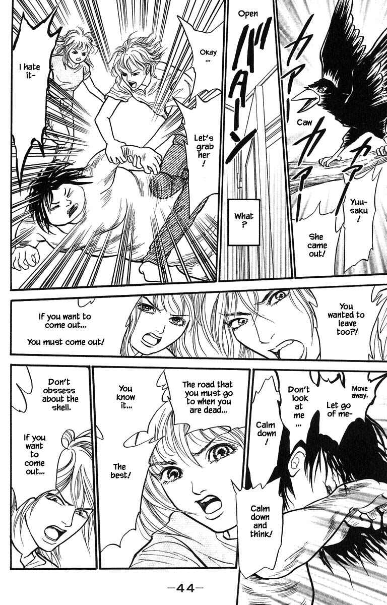 Page 11 Chapter 7.3 Shi to Kanojo to Boku Yukari