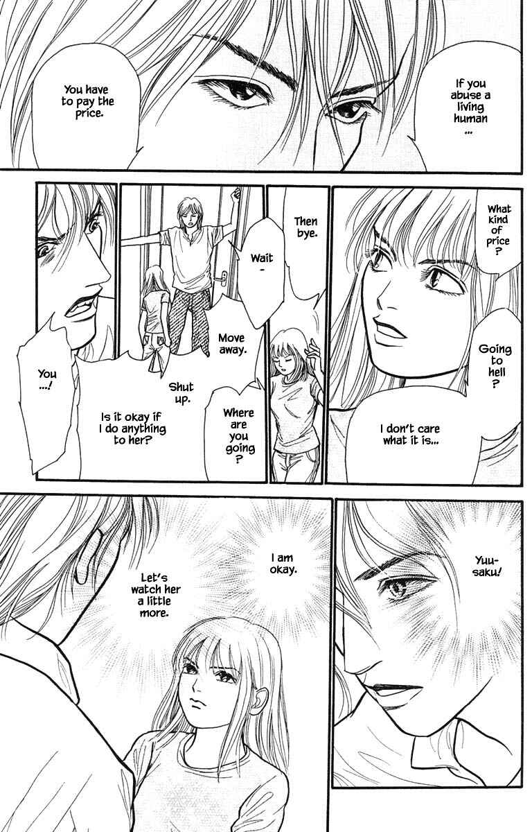 Page 16 Chapter 7.3 Shi to Kanojo to Boku Yukari