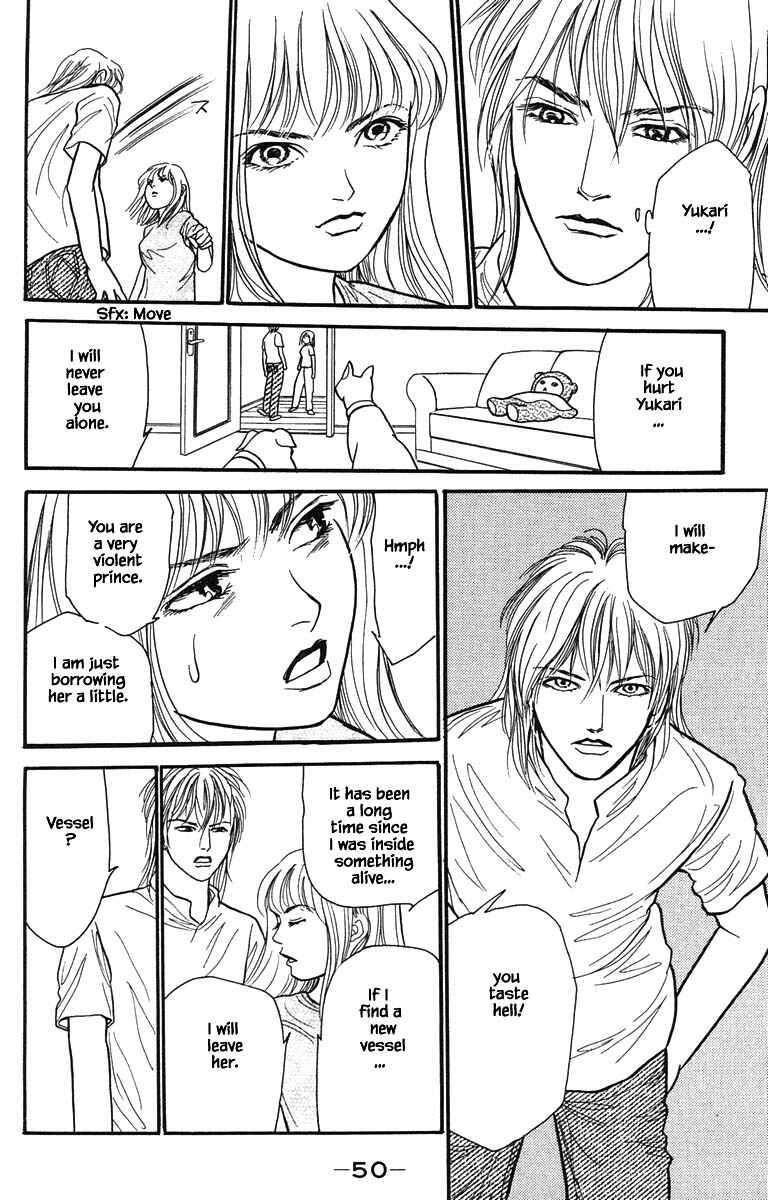 Page 17 Chapter 7.3 Shi to Kanojo to Boku Yukari