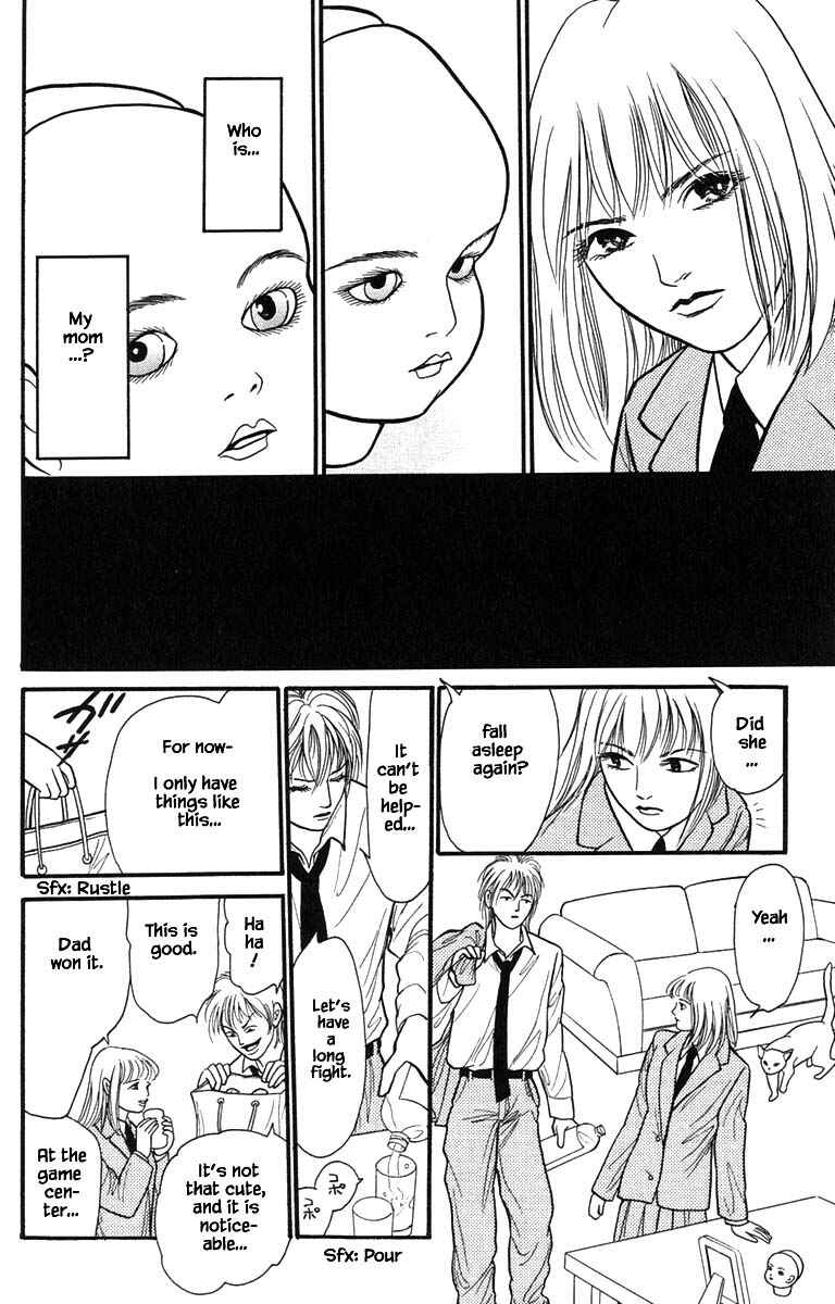 Page 7 Chapter 7.3 Shi to Kanojo to Boku Yukari