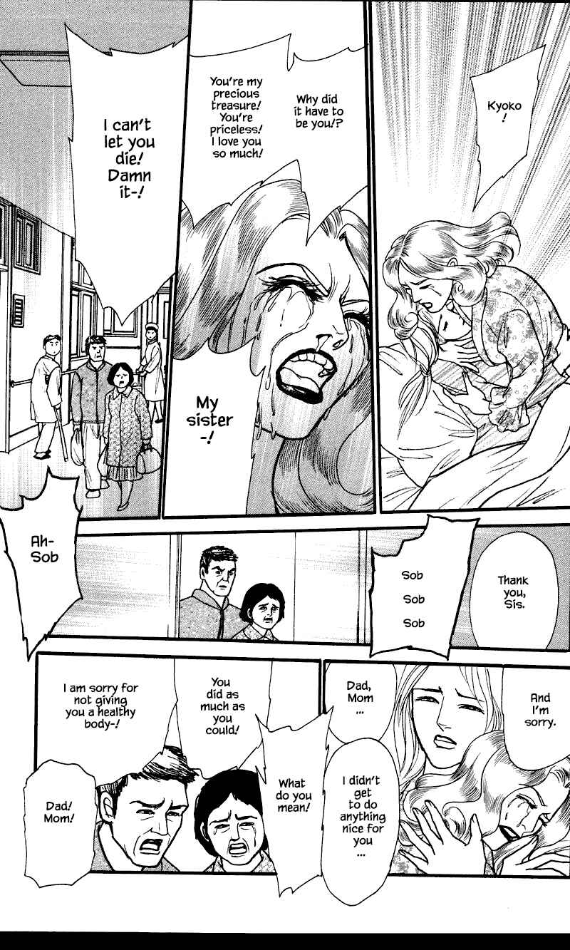 Page 1 Chapter 25.3 Shi to Kanojo to Boku Yukari