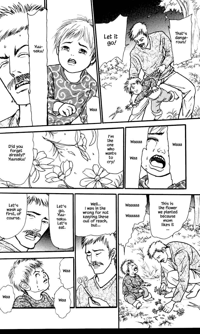Page 10 Chapter 25.3 Shi to Kanojo to Boku Yukari