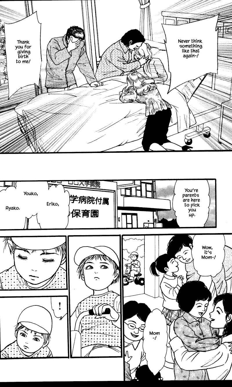 Page 2 Chapter 25.3 Shi to Kanojo to Boku Yukari