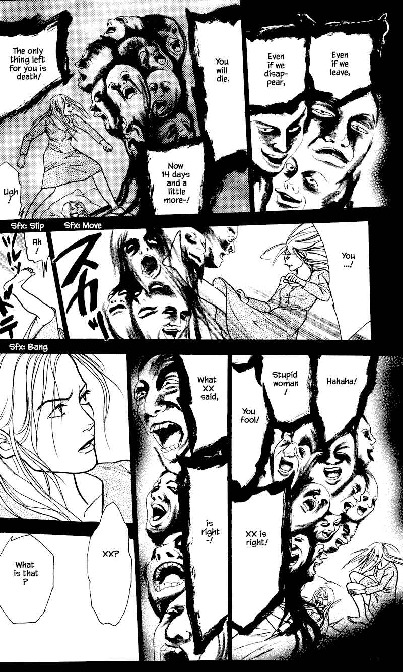 Page 6 Chapter 25.3 Shi to Kanojo to Boku Yukari