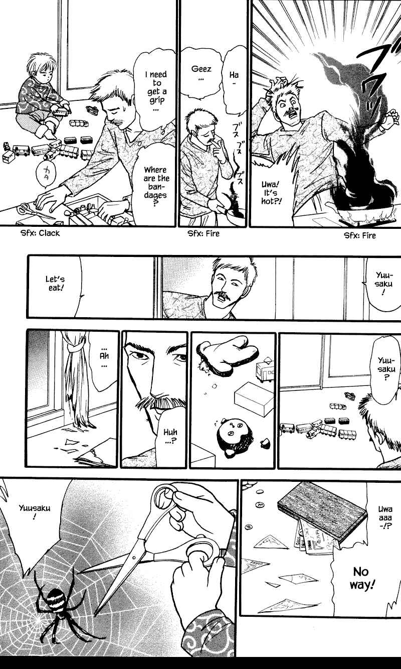 Page 9 Chapter 25.3 Shi to Kanojo to Boku Yukari