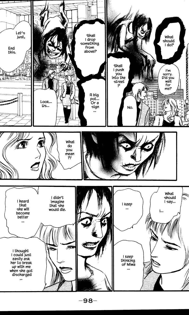 Page 12 Chapter 24.4 Shi to Kanojo to Boku Yukari