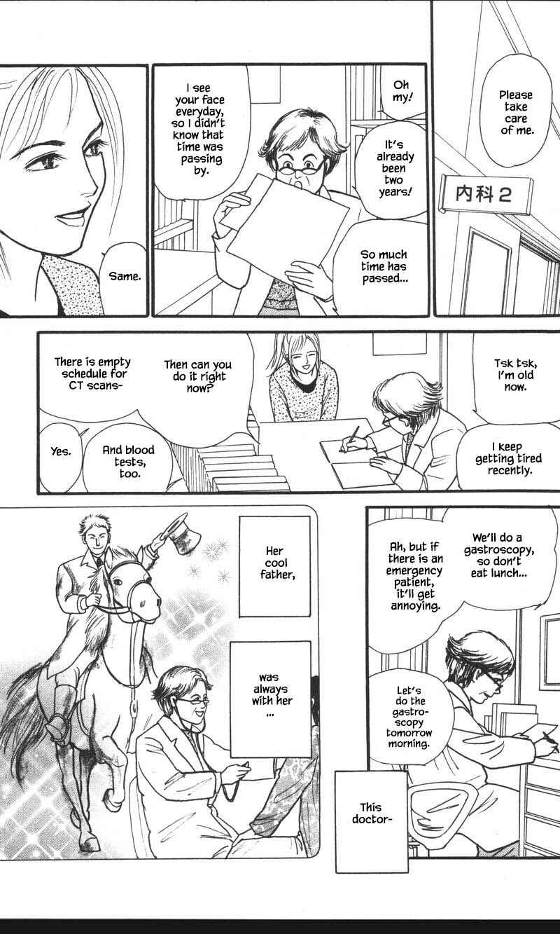 Page 3 Chapter 24.4 Shi to Kanojo to Boku Yukari