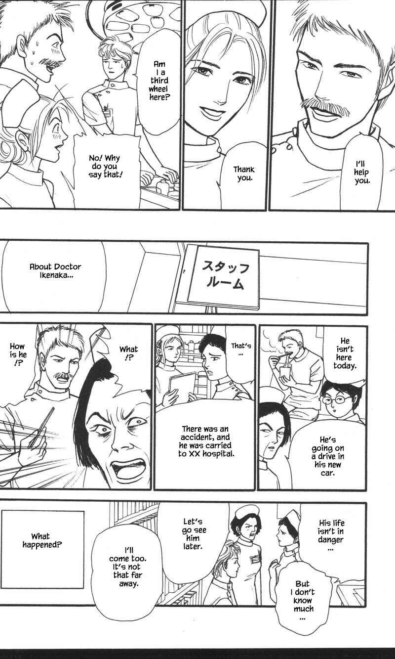 Page 6 Chapter 24.4 Shi to Kanojo to Boku Yukari
