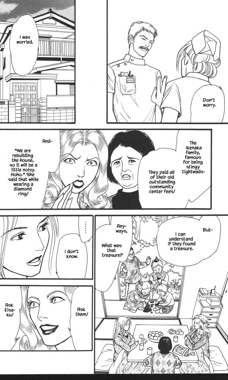 Page 8 Chapter 24.4 Shi to Kanojo to Boku Yukari