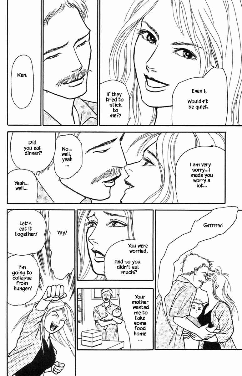 Page 13 Chapter 22.5 Shi to Kanojo to Boku Yukari