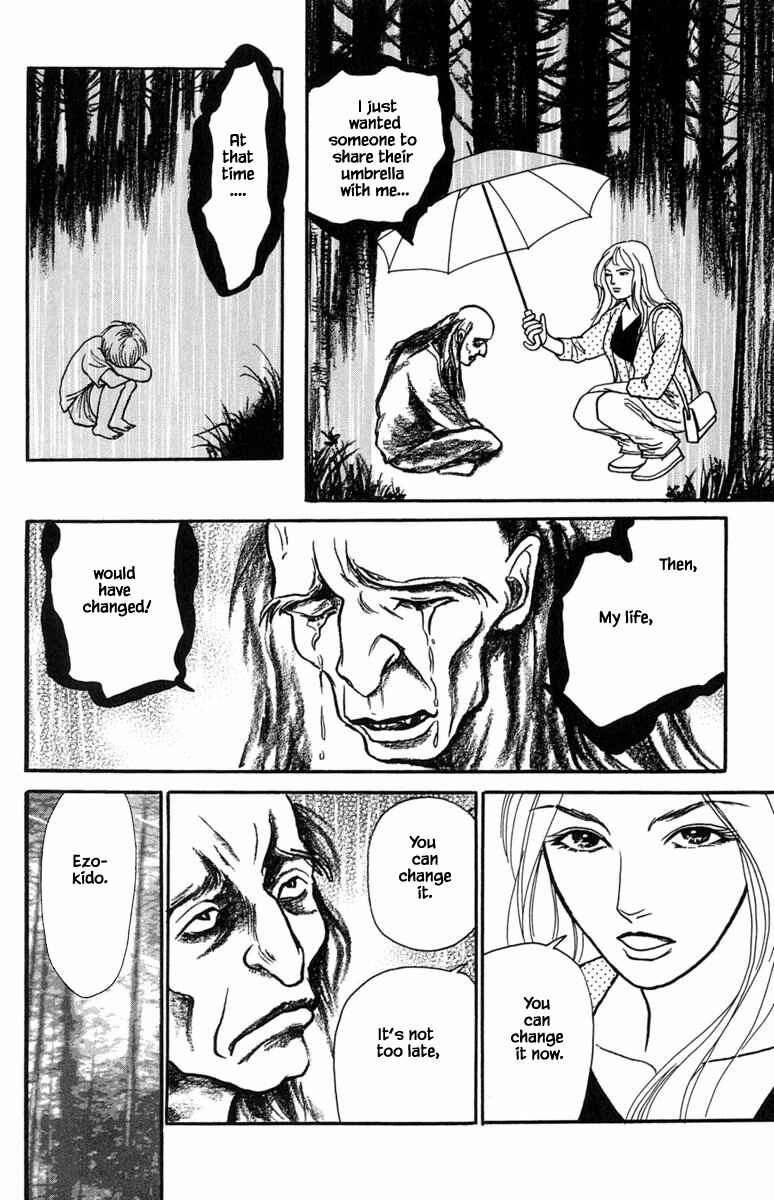 Page 7 Chapter 22.5 Shi to Kanojo to Boku Yukari