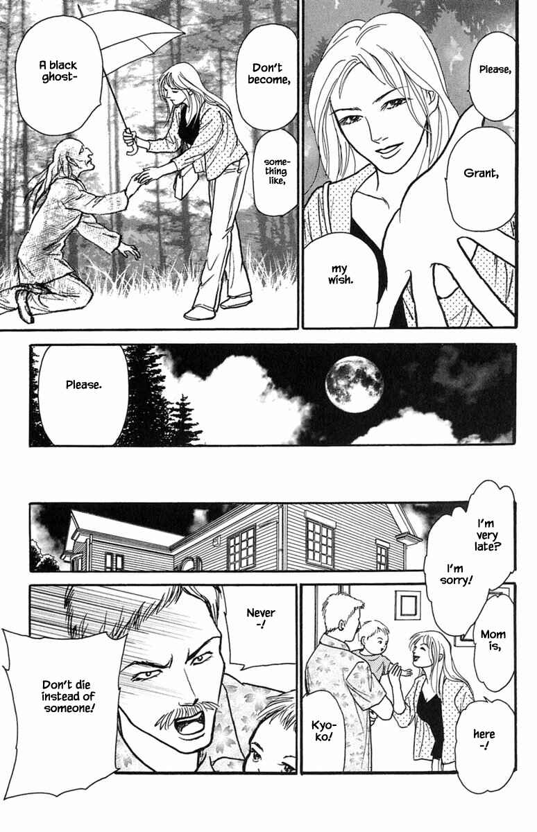 Page 8 Chapter 22.5 Shi to Kanojo to Boku Yukari