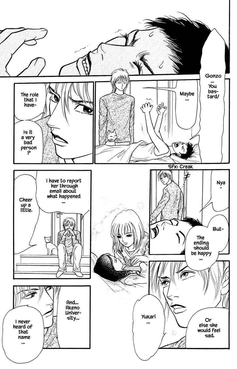 Page 10 Chapter 6.2 Shi to Kanojo to Boku Yukari