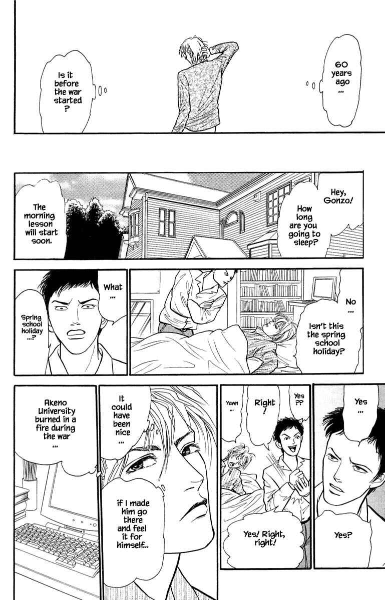 Page 11 Chapter 6.2 Shi to Kanojo to Boku Yukari
