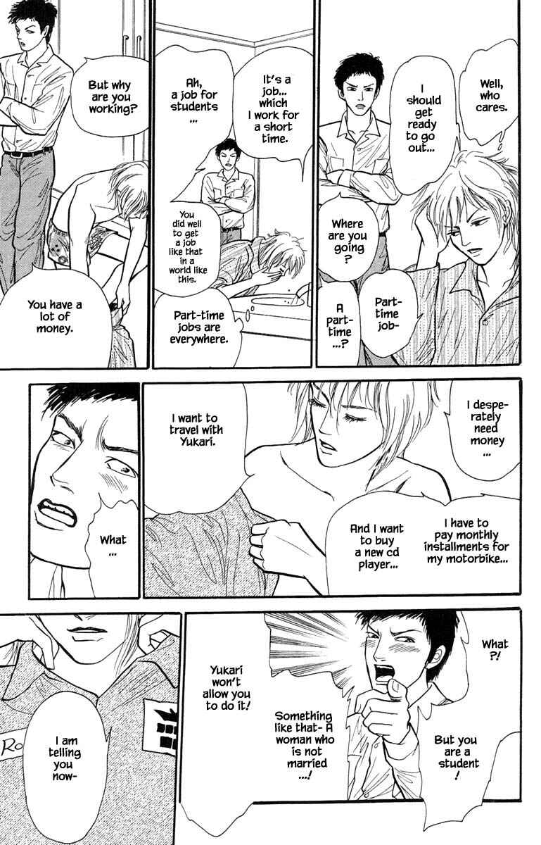 Page 12 Chapter 6.2 Shi to Kanojo to Boku Yukari