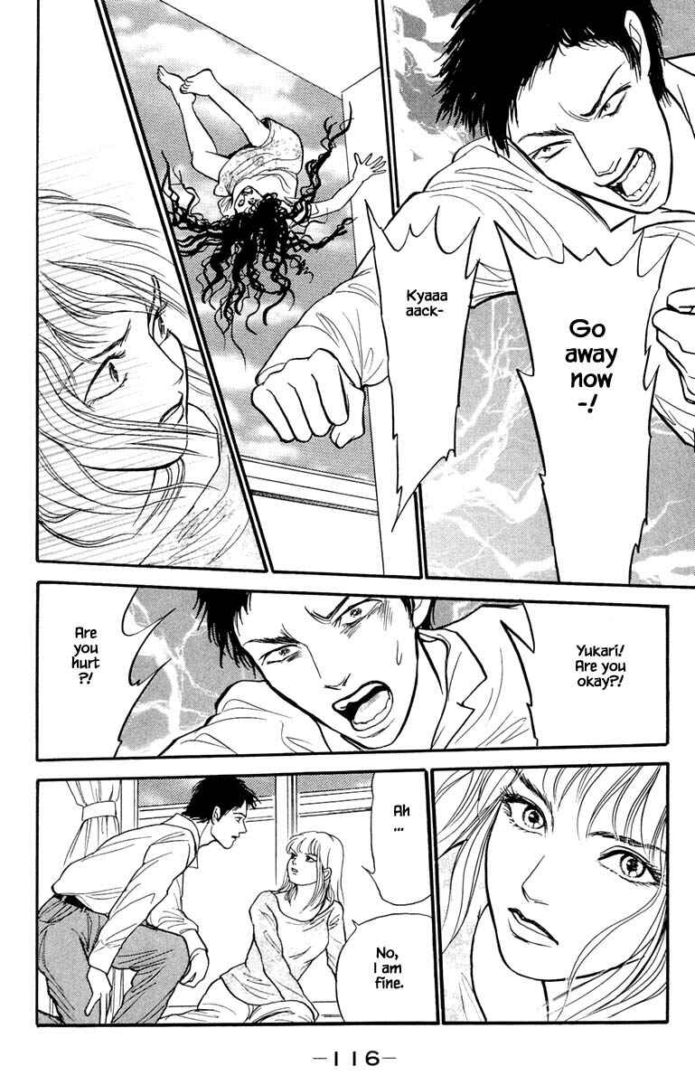 Page 17 Chapter 6.2 Shi to Kanojo to Boku Yukari