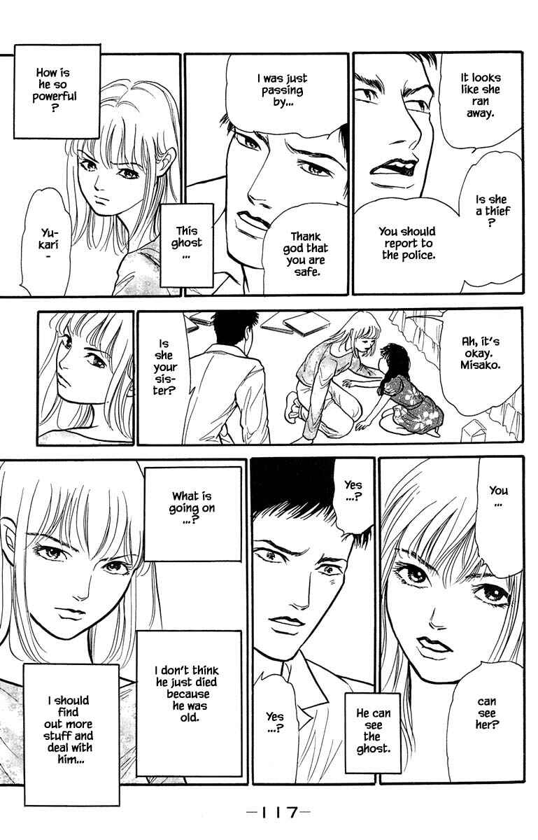 Page 18 Chapter 6.2 Shi to Kanojo to Boku Yukari