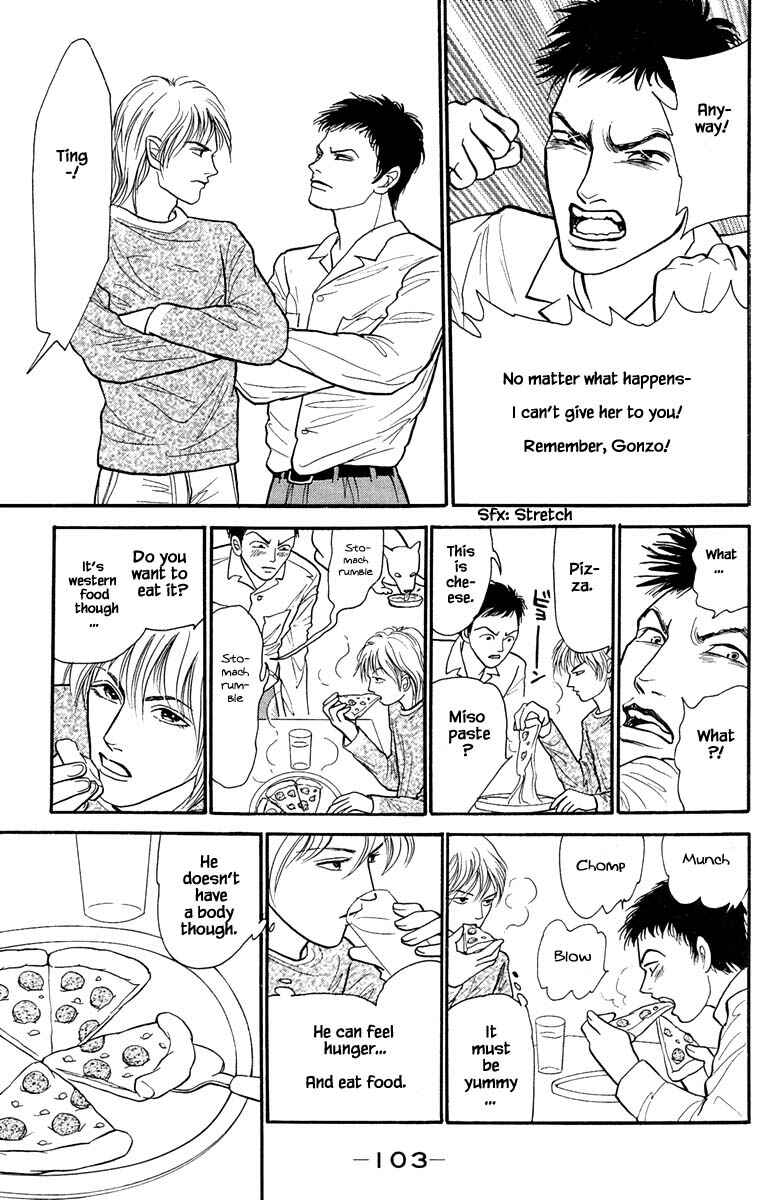 Page 4 Chapter 6.2 Shi to Kanojo to Boku Yukari