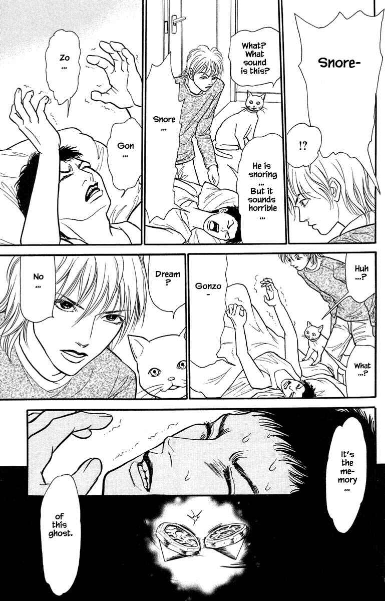 Page 6 Chapter 6.2 Shi to Kanojo to Boku Yukari