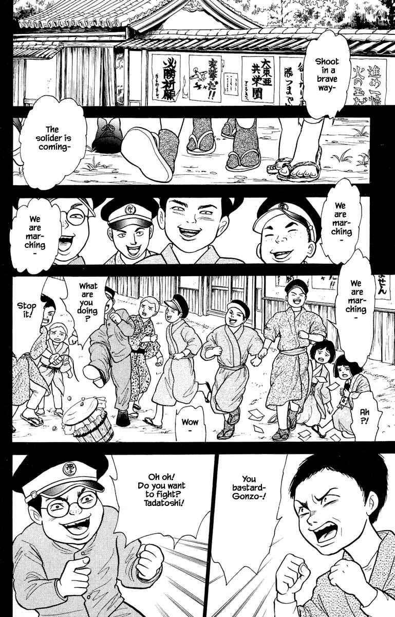 Page 7 Chapter 6.2 Shi to Kanojo to Boku Yukari