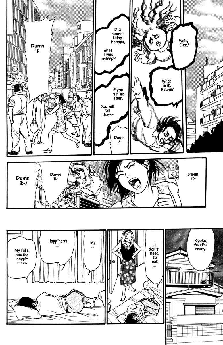 Page 10 Chapter 17.3 Shi to Kanojo to Boku Yukari