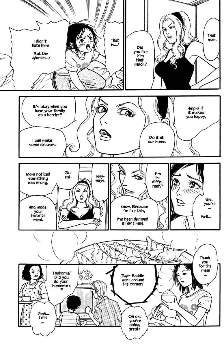 Page 11 Chapter 17.3 Shi to Kanojo to Boku Yukari