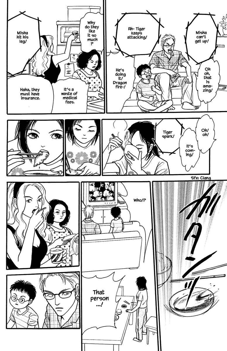 Page 12 Chapter 17.3 Shi to Kanojo to Boku Yukari