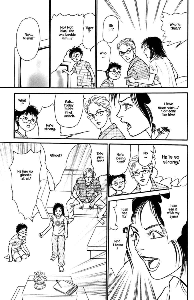 Page 13 Chapter 17.3 Shi to Kanojo to Boku Yukari