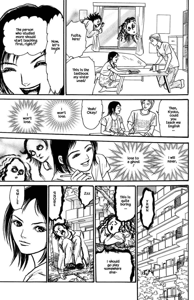 Page 5 Chapter 17.3 Shi to Kanojo to Boku Yukari